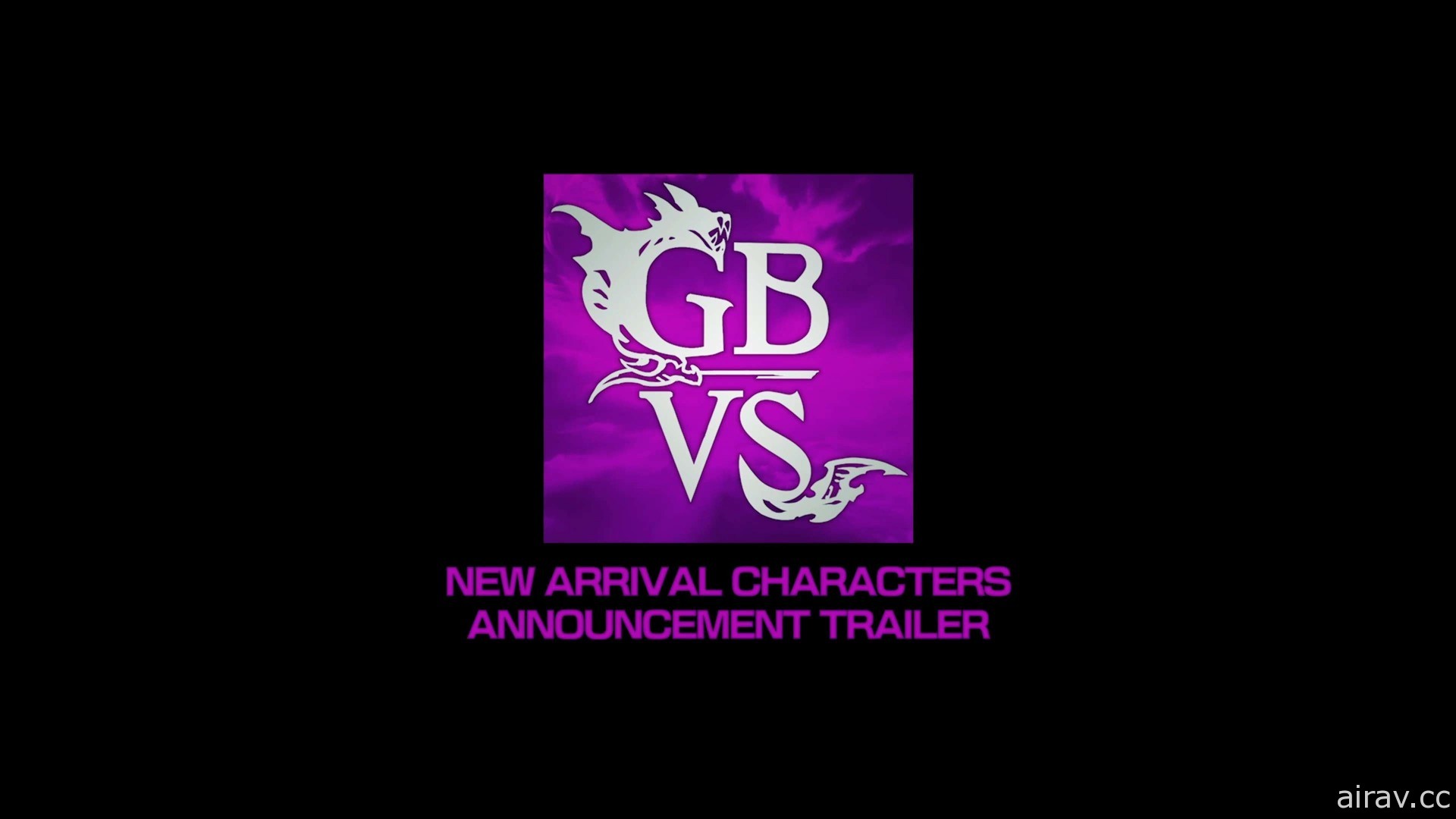 《碧蓝幻想 Versus》公布“角色套票 2”介绍影片 确认“尤斯堤斯”参战！