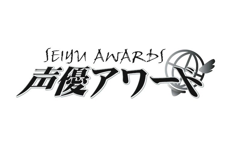 第 15 屆聲優大賞得獎名單公布 津田健次郎、石川由依獲男女聲優部門大獎