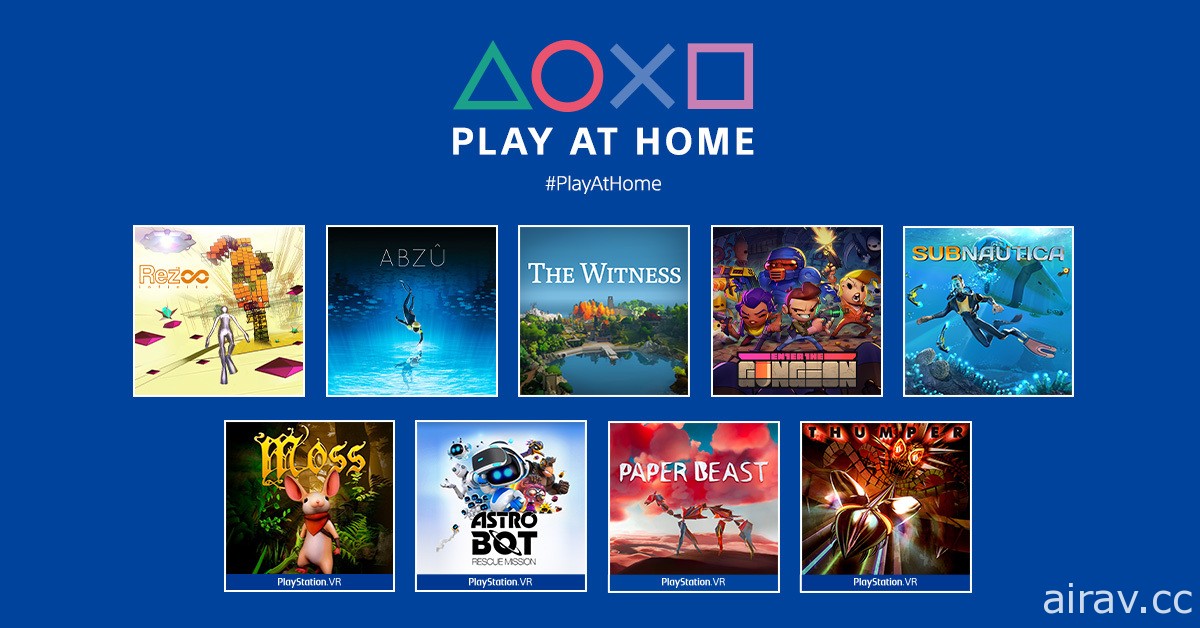 「Play At Home」將陸續提供《地平線：期待黎明》完全版等多款 PS 免費遊戲下載