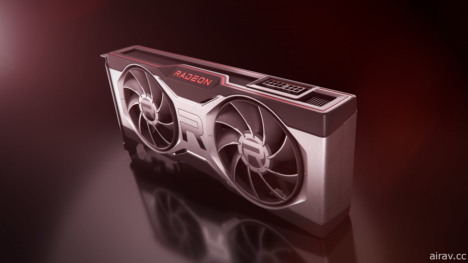 AMD Radeon RX 6700 XT 顯示卡上市
