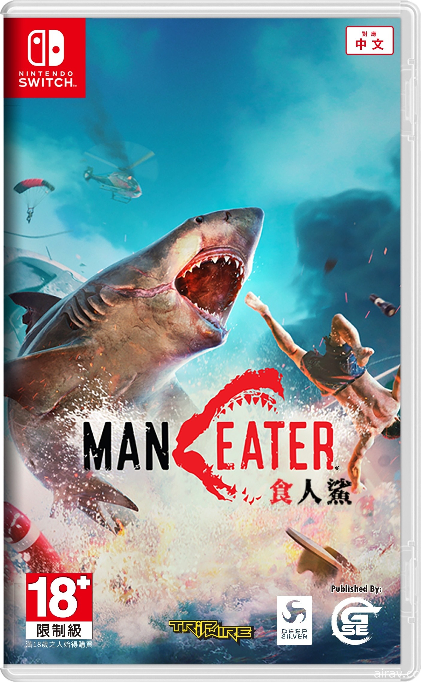 疯狂杀戮！《食人鲨 Maneater》中文版即将登陆 Switch 平台