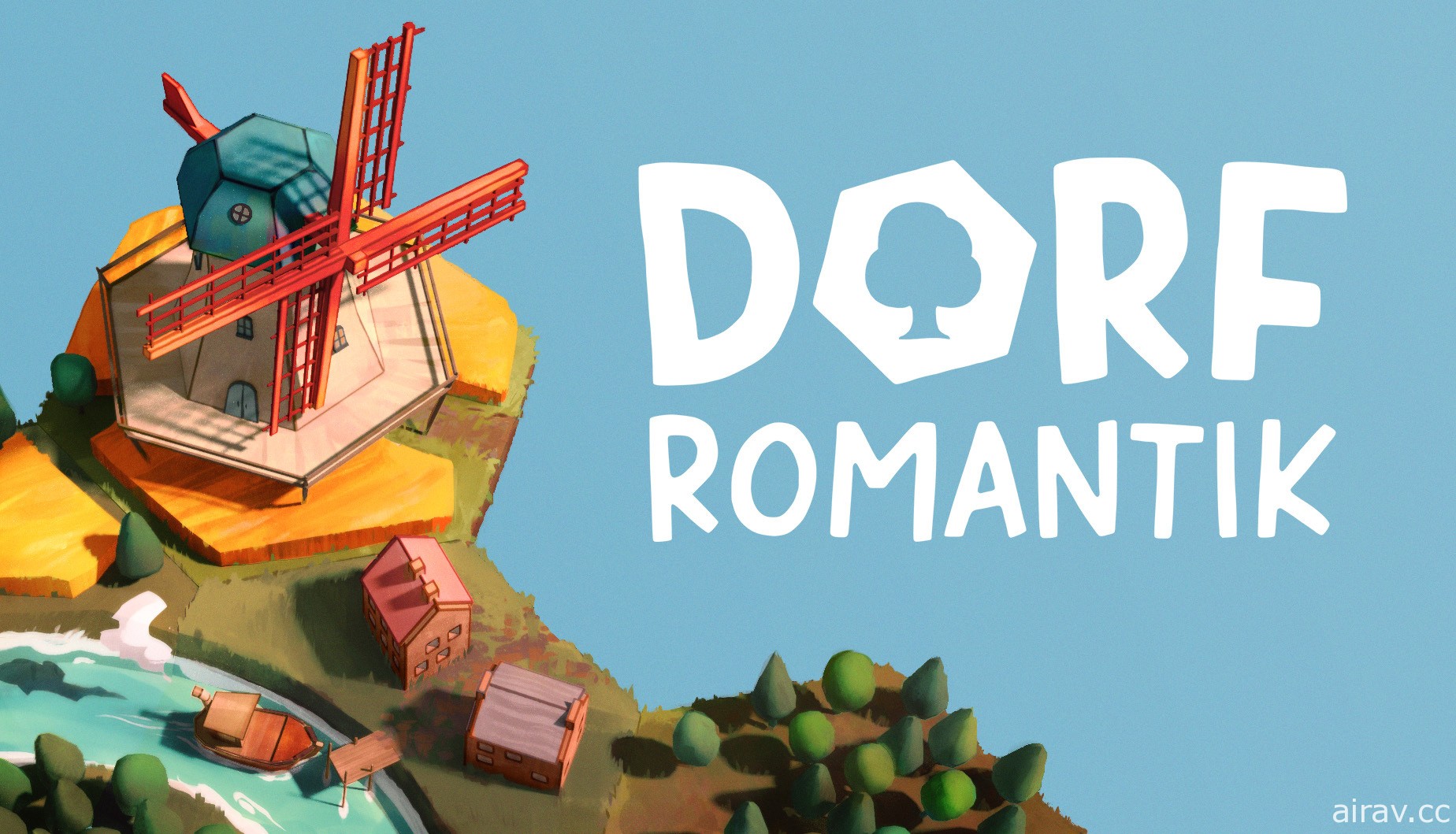 由柏林學生組成獨立團隊打造輕鬆策略益智新作《浪漫村落 Dorfromantik》展開搶先體驗