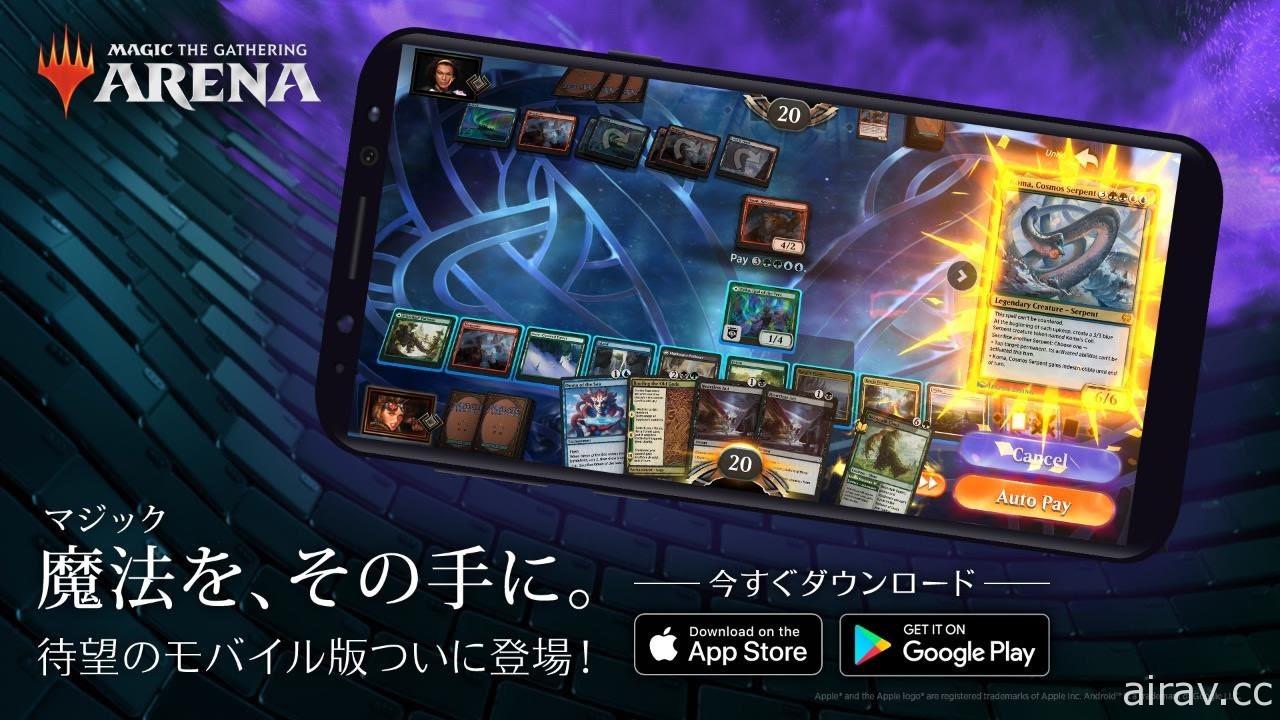 《魔法風雲會：競技場》於日本推出 在手機上感受栩栩如生的對戰樂趣