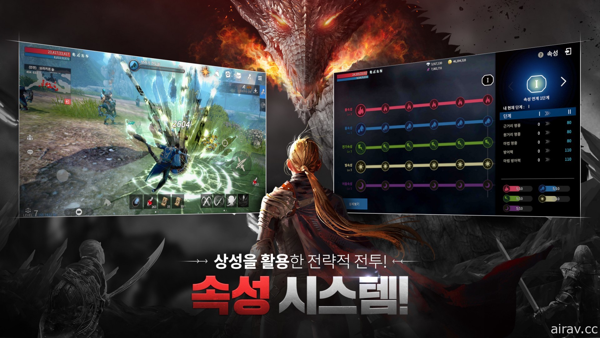 《伊卡洛斯》改編 MMORPG 新作《伊卡洛斯 永恆》預告 3 月 18 日於韓國推出