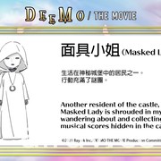《DEEMO THE MOVIE》釋出最新宣傳影片 邀請日向坂 46 成員丹生明裡演出