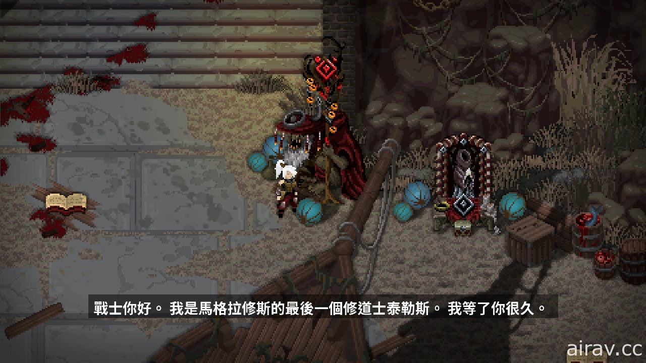 《病態：七侍者》Nintendo Switch 繁體中文數位版已發售