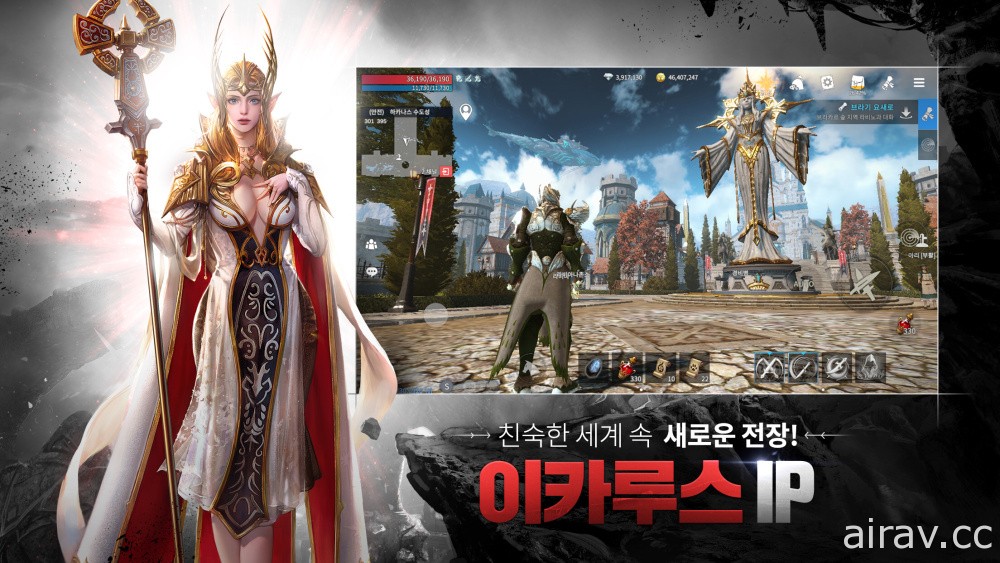 《伊卡洛斯》改編 MMORPG 新作《伊卡洛斯 永恆》預告 3 月 18 日於韓國推出