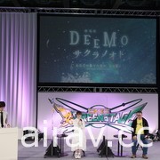 《DEEMO THE MOVIE》釋出最新宣傳影片 邀請日向坂 46 成員丹生明裡演出