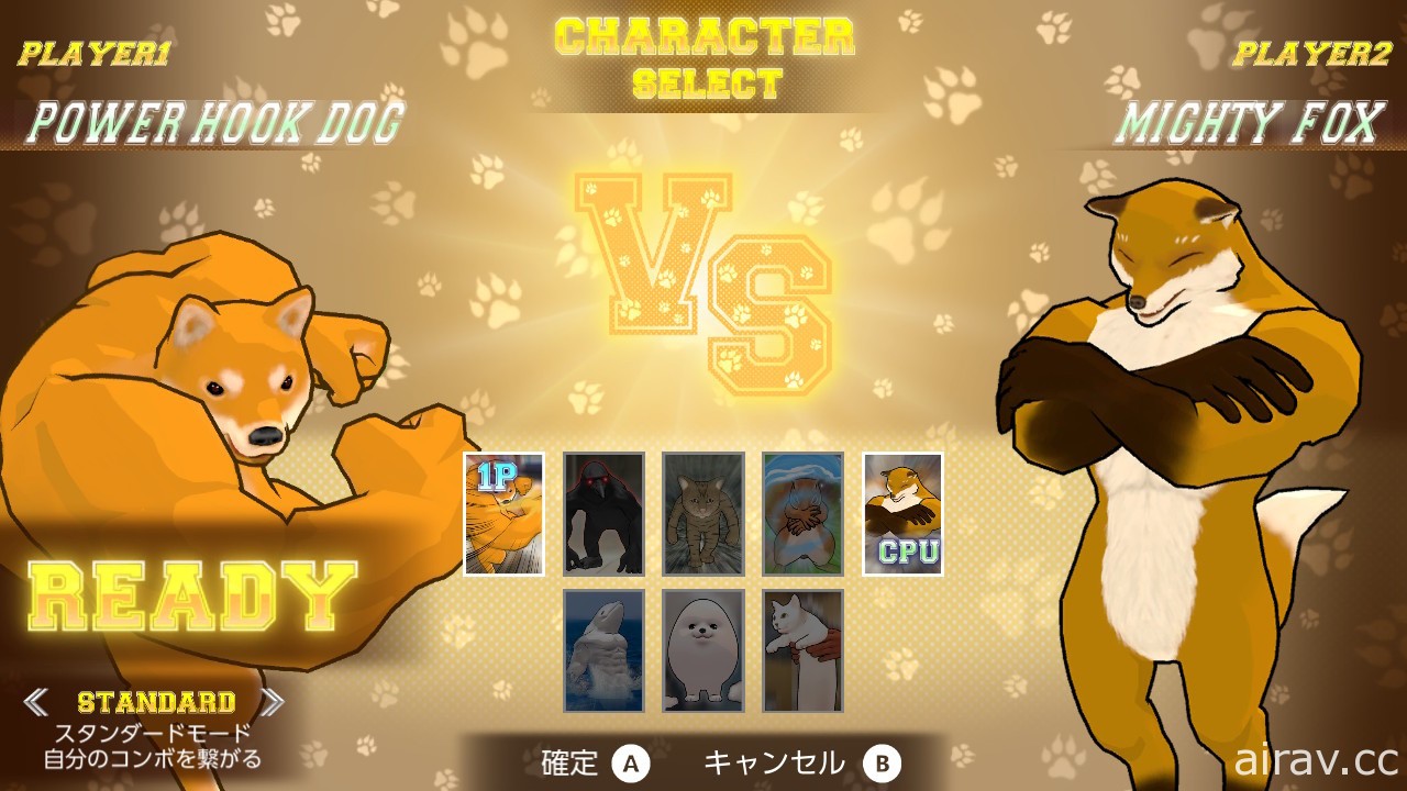 迷因动物格斗游戏《动物之鬪》Switch 中文版 4 月 22 日上市 完整收录付费 DLC
