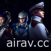 科幻线上即时战略游戏《无限舰队》公开新预告影片“全面反击” 揭露主要游玩要素