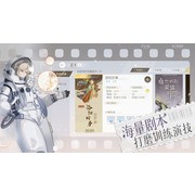 演藝圈體驗遊戲《絕對演繹》預告 4 月 16 日於中國開啟測試 磨練演技角逐影后殊榮