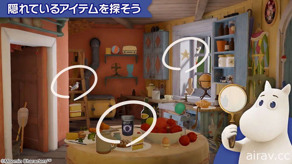 物品找尋遊戲《探索嚕嚕米穀》於日本開放事前登錄 預定夏季推出