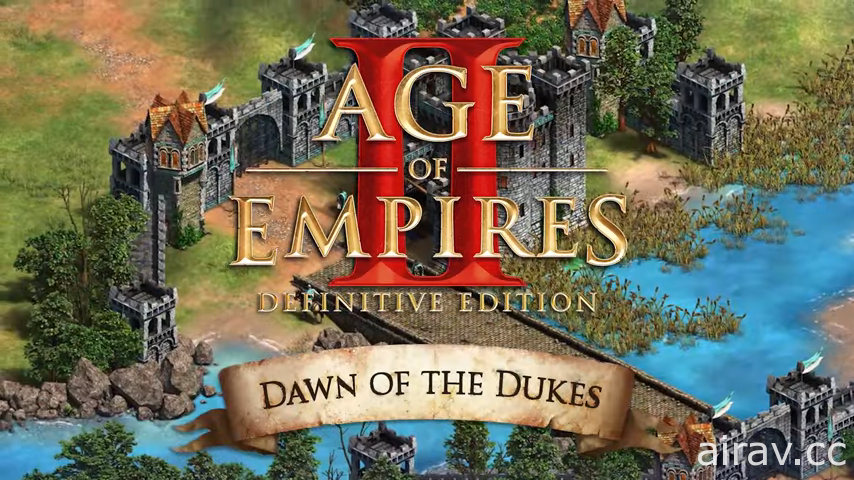 《世紀帝國 2：決定版》曝光新內容《Dawn of the Dukes》 三代決定版迎接美國新文明