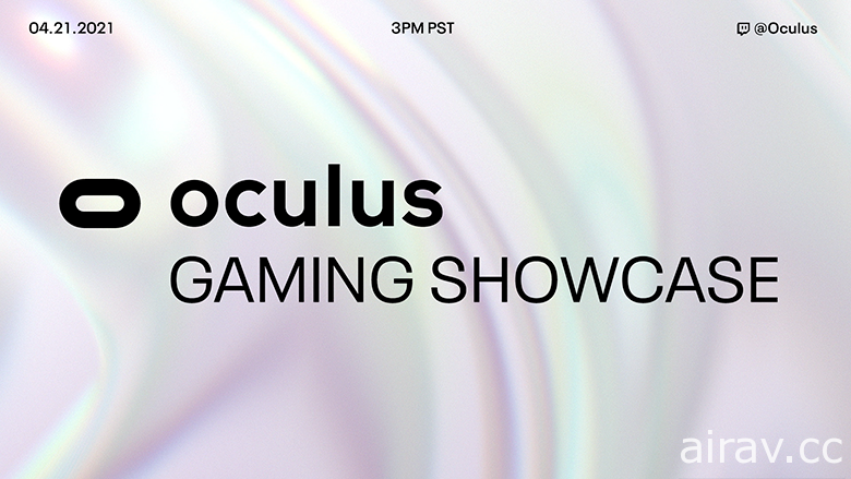 Oculus 4 月 22 日將舉辦遊戲線上發表會