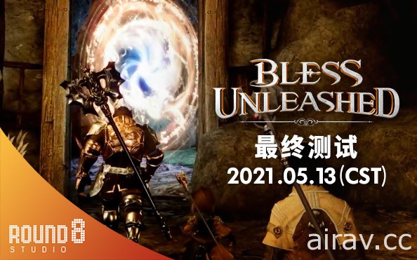 動作線上遊戲《神佑釋放》預定 5 月中展開最終測試