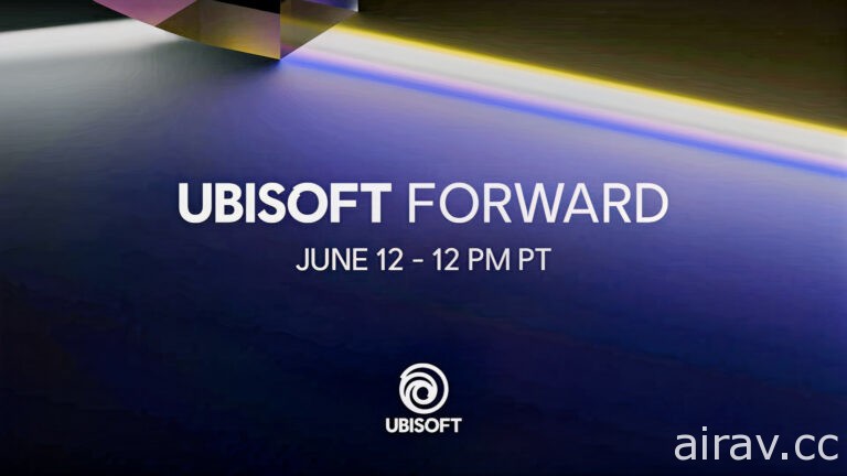 【E3 21】Ubisoft E3 展發表會「Ubisoft Forward」確定 6 月 13 日凌晨登場