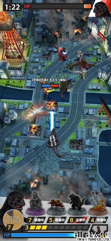 即时战略游戏《哥吉拉战线》公开视觉图及最新 PV 预定 5 月于全世界推出