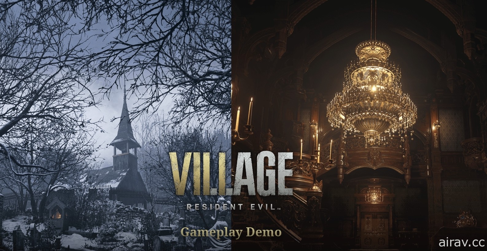 《恶灵古堡 8：村庄》媒体预览片段解禁 一窥比体验版更多的游戏内容！