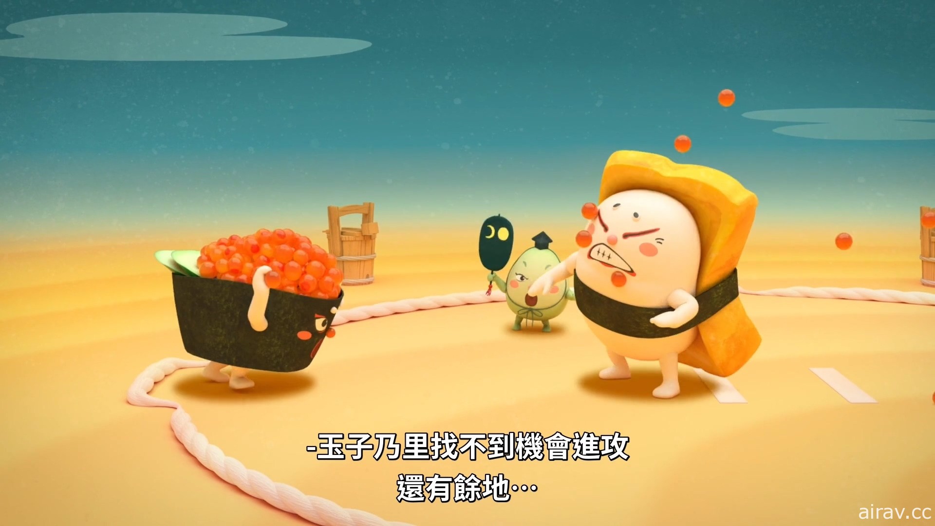 【試片】《壽司大相撲》看得我都餓了 鮪魚腹、玉子燒、海膽的相撲大亂鬥