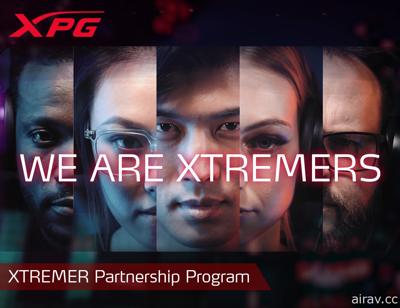 威剛電競品牌 XPG 推出「XTREMER 超越者聯盟計畫」