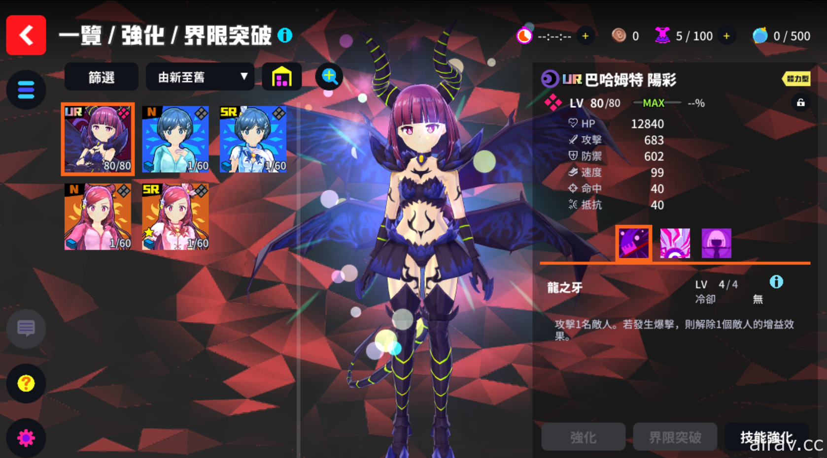 《魔法少女 Magicami》中文版 26 日更新陽彩巴哈姆特禮服 搶先一睹禮服風貌