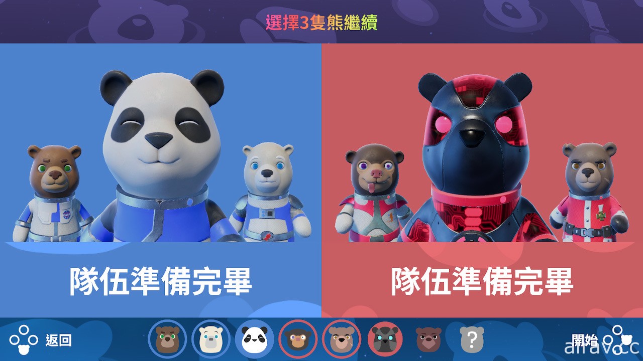 可爱刺激的派对游戏《星际萌熊》中文版下周登陆 Nintendo Switch