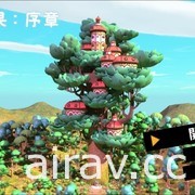 《台湾妖果》公视动画改编台湾原创 Switch 体感跑酷游戏 4 月上市 现正开放预购中