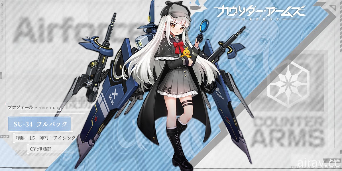 放置系 RPG《反擊武裝》於日本展開事前登錄 與兵器美少女並肩作戰