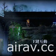 中国科大“RESET-STUDIO”制作冒险游戏《永恒之火》以视觉错视通过障碍与陷阱