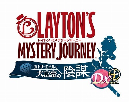 《雷顿的神秘之旅：卡翠爱儿与大富翁的阴谋 DX+》7 月推出 追加花泽香菜等新配音