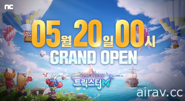《卡巴拉岛 M》确认将在 5 月 20 日于韩国推出 可透过手机及 PURPLE 平台游玩