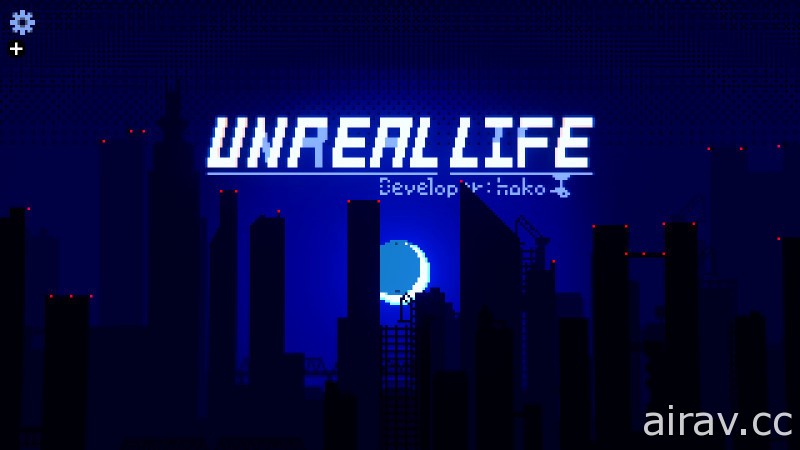 《UNREAL LIFE》中文版確定 5 月 20 日上市 介紹影片同步公開