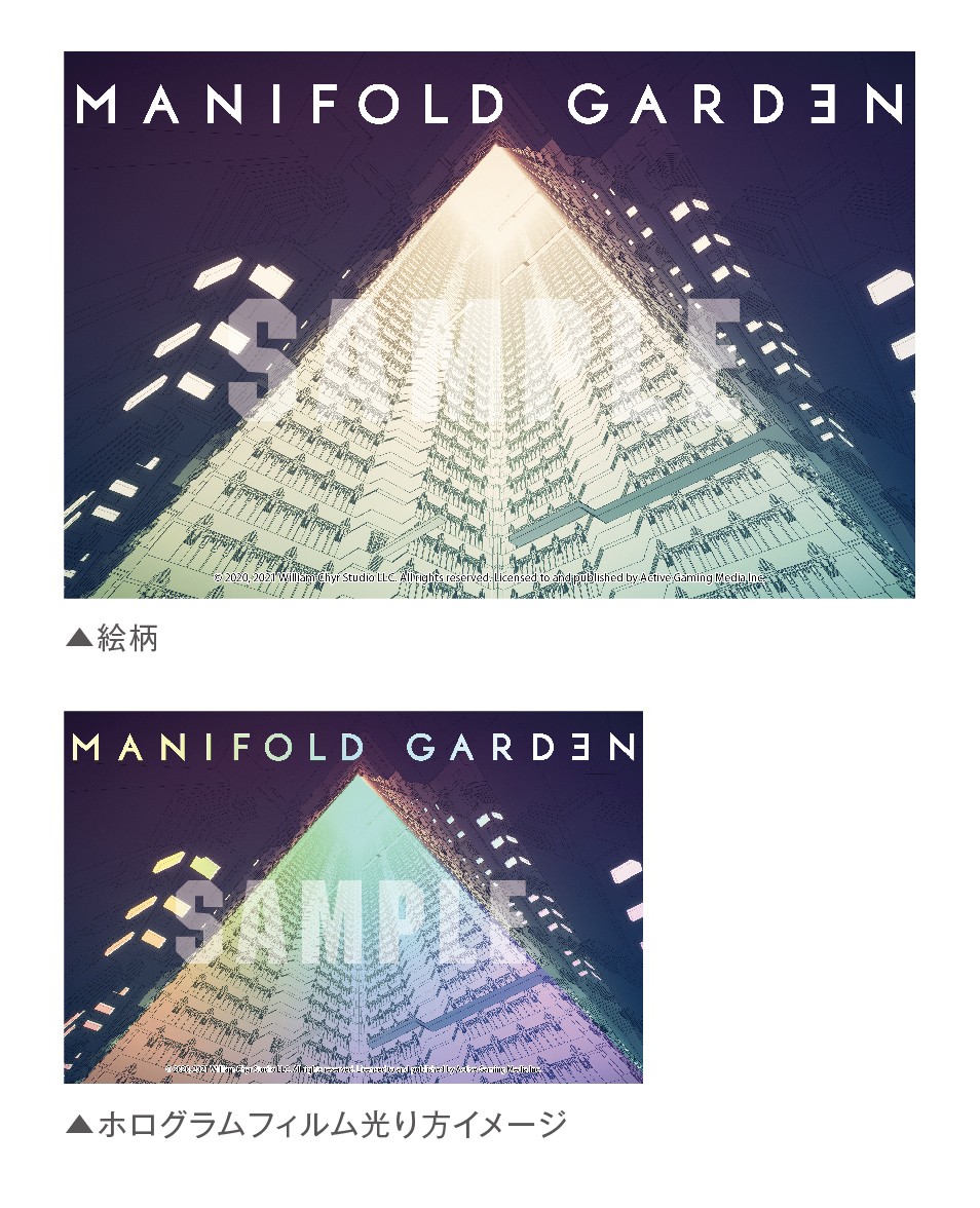 解谜游戏《多重花园 Manifold Garden》PS5 版加入主机版同步发售阵容
