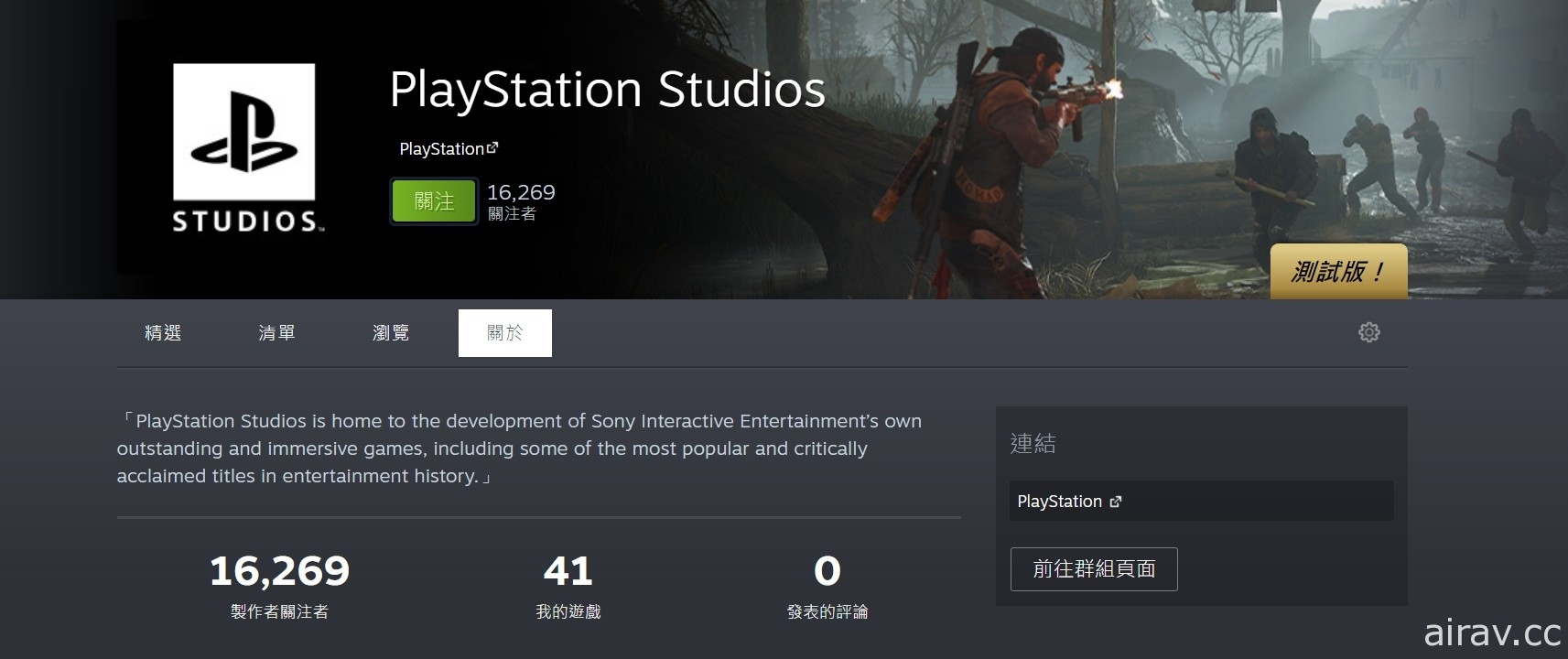 PlayStation Studios 开设 Steam 品牌商店页面 持续耕耘 PC 游戏市场