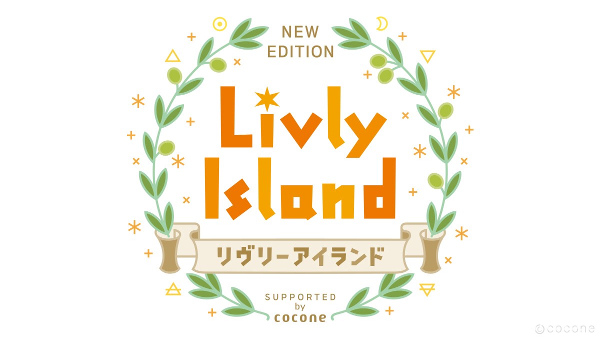 网页养成游戏《宠物岛 Livly Island》手机新作于日本开启事前登录 预计今夏问世