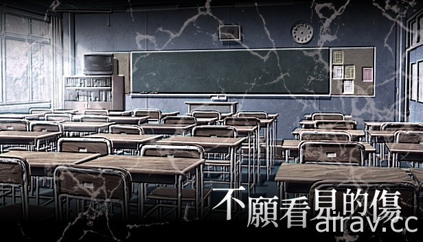 改編自臺灣教育現場真實案件《不願看見的傷》6 月登陸 Steam 平台