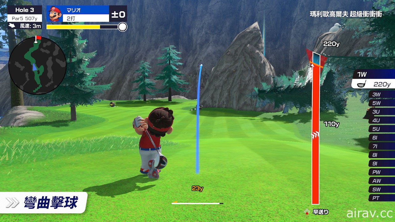 《瑪利歐高爾夫 超級衝衝衝》公布最新介紹影片 支援體感遊玩與「快速高爾夫」等模式