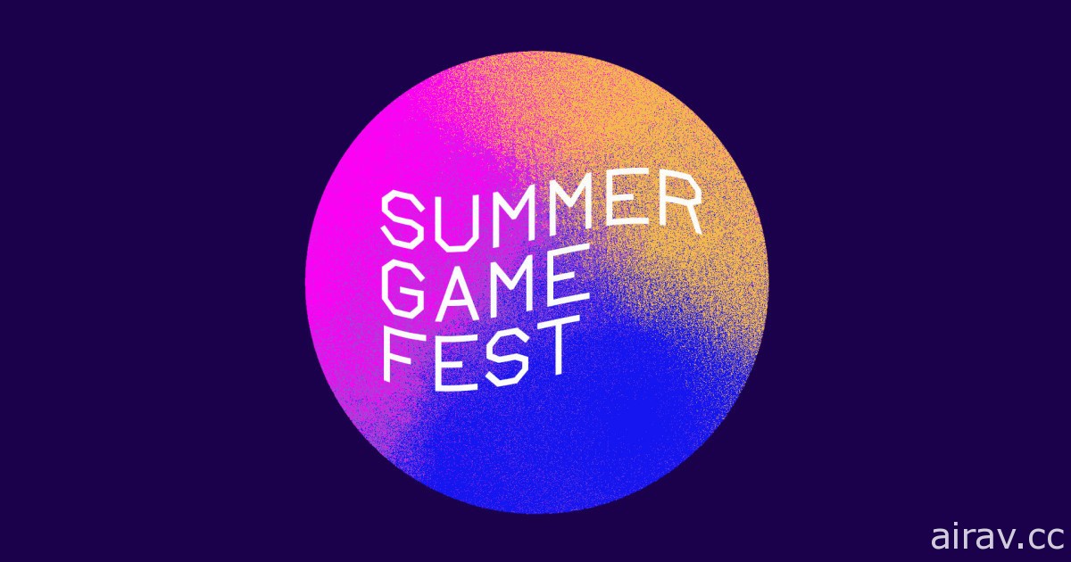 线上电玩展“夏季游戏节 SGF”6 月 10 日登场 集合 30 余家全球游戏商共襄盛举