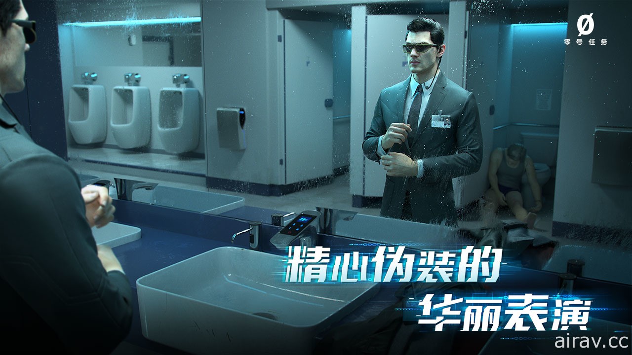 潜入 x 非对称对抗游戏《零号任务》公开实机展示影片 今年 7 月将于中国展开测试
