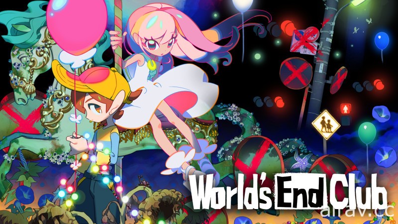 《World&#039;s End Club》將發行 Switch 中文盒裝版 即日起依序公開角色介紹影片