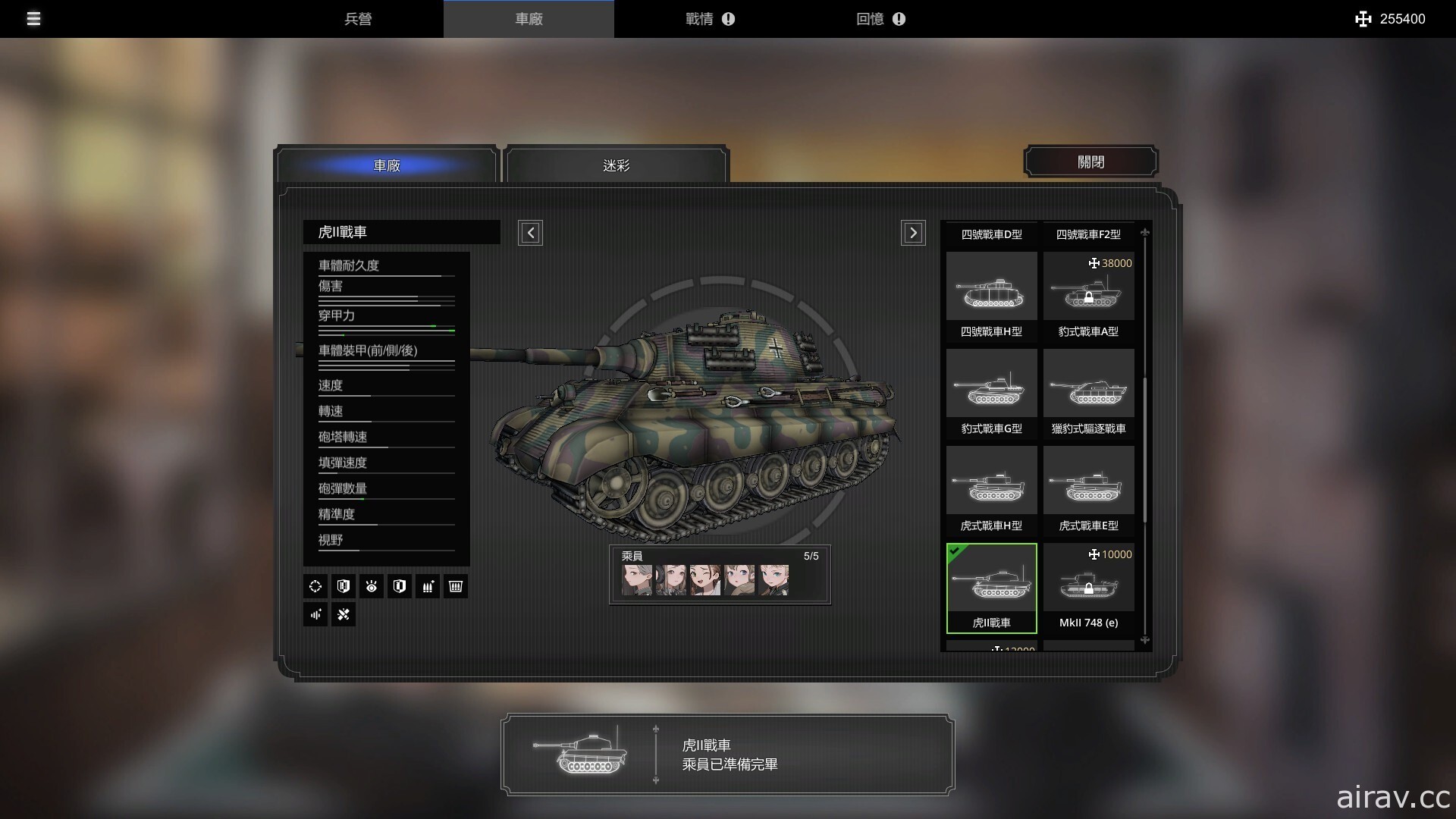《Panzer Knights》1.0 正式版已推出 開放四個主要任務關卡