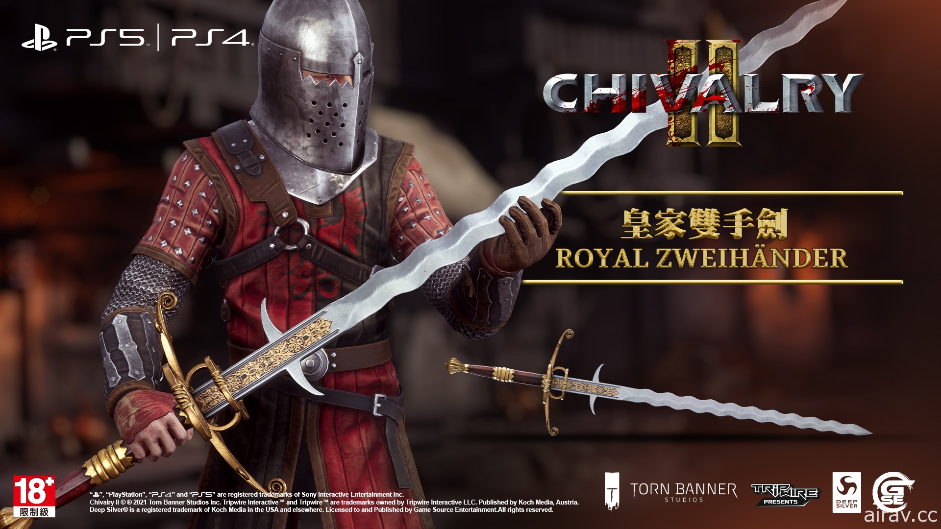 多人斩杀游戏《骑士精神 2》中文版将于 PS4 / PS5 平台发售