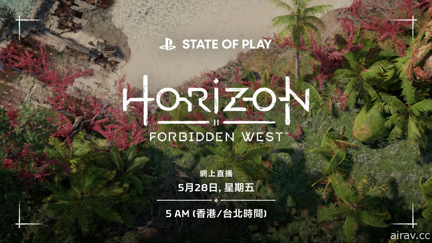 PlayStation「State of Play」直播週五清晨登場 將揭露《地平線：西方禁地》遊戲畫面
