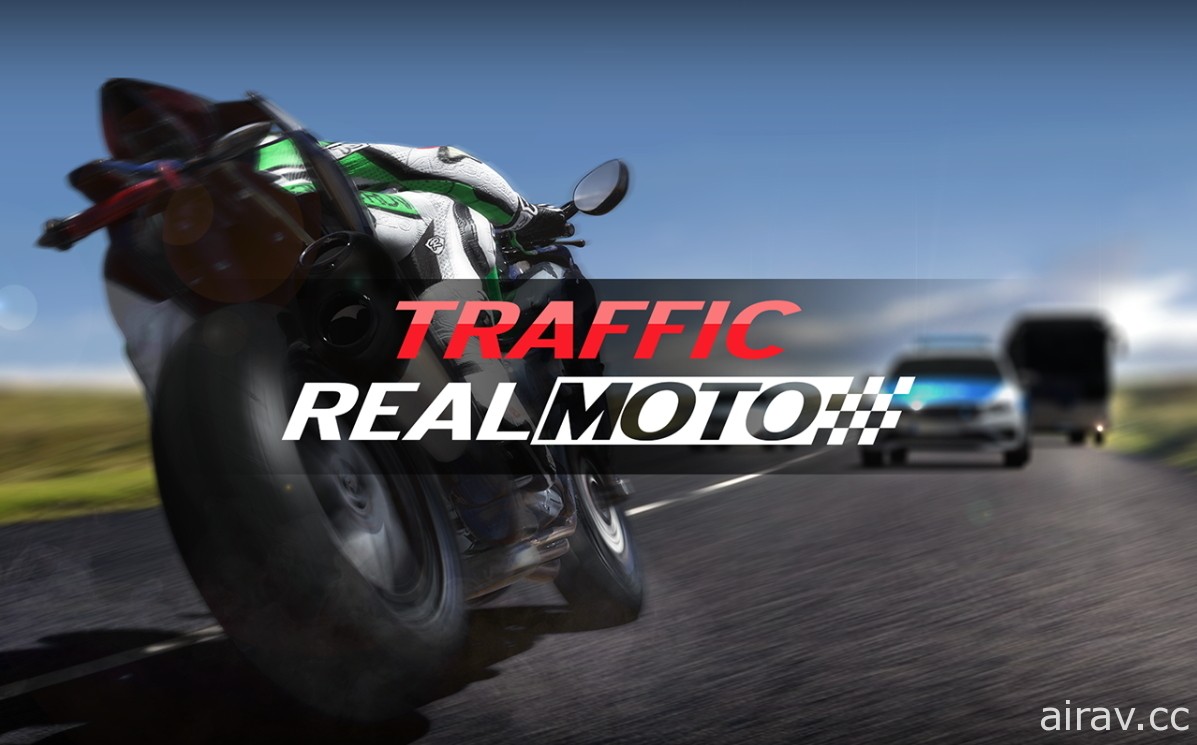 賽車手機遊戲《Real Moto Traffic》於 App Store、Google Play 商店上架