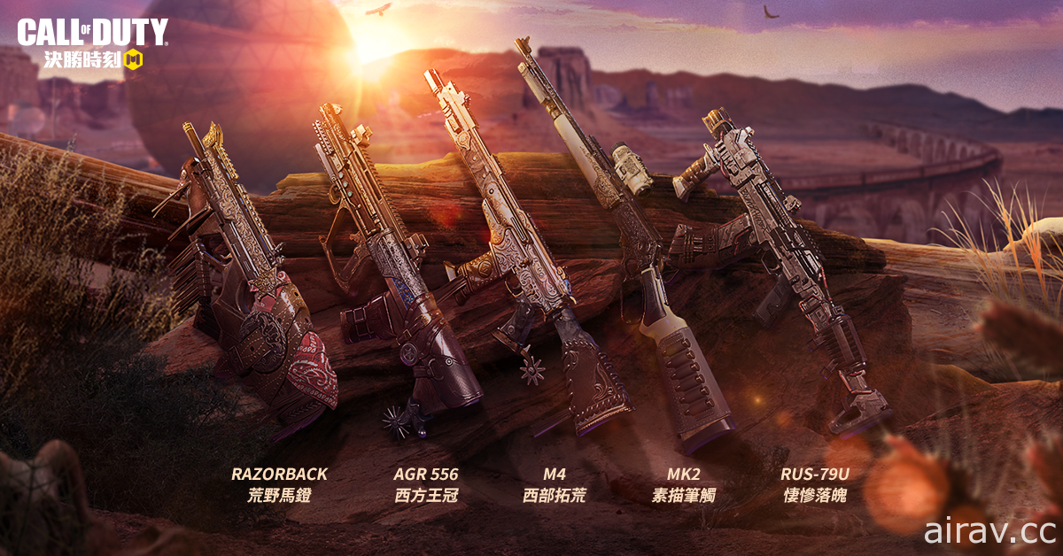 《Garena 決勝時刻 Mobile》全新改版「荒漠焚城」 推出新系統「戰隊戰」