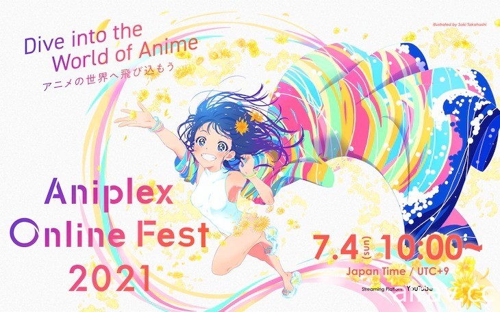 “Aniplex Online Fest 2021”预定 7 月于 YouTube 频道展开