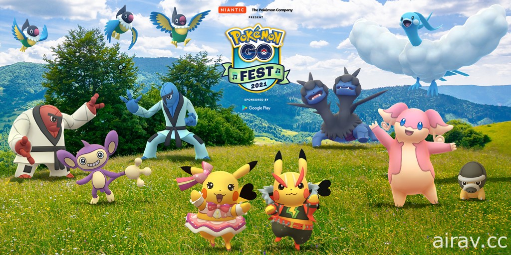 《Pokemon GO》公開「Pokemon GO Fest 2021」兩天活動詳情
