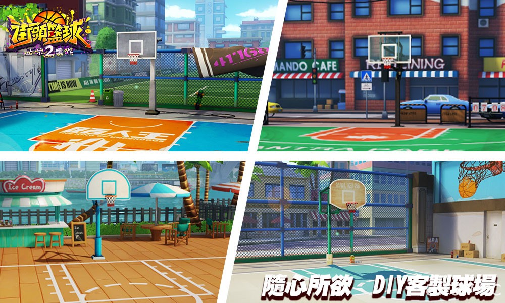《街头篮球 2：正宗续作》事前登录正式展开 释出重点玩法介绍