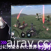 開放世界 RPG《Over Eclipse》於日本推出 同步公開上市紀念影片