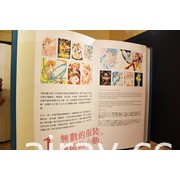 「夢色花開 庫洛魔法使特展」即日起正式開展 台灣獨家插圖服裝實體化亮相